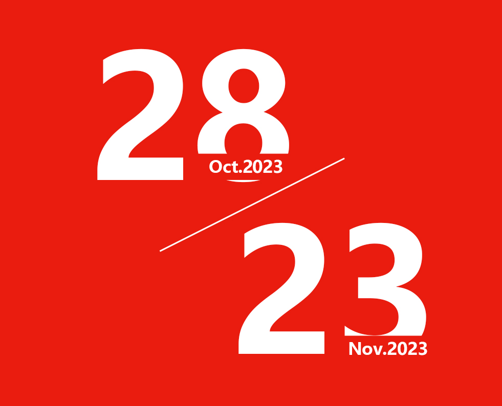 星海音乐厅25周年演出季 2023广州爵士音乐节